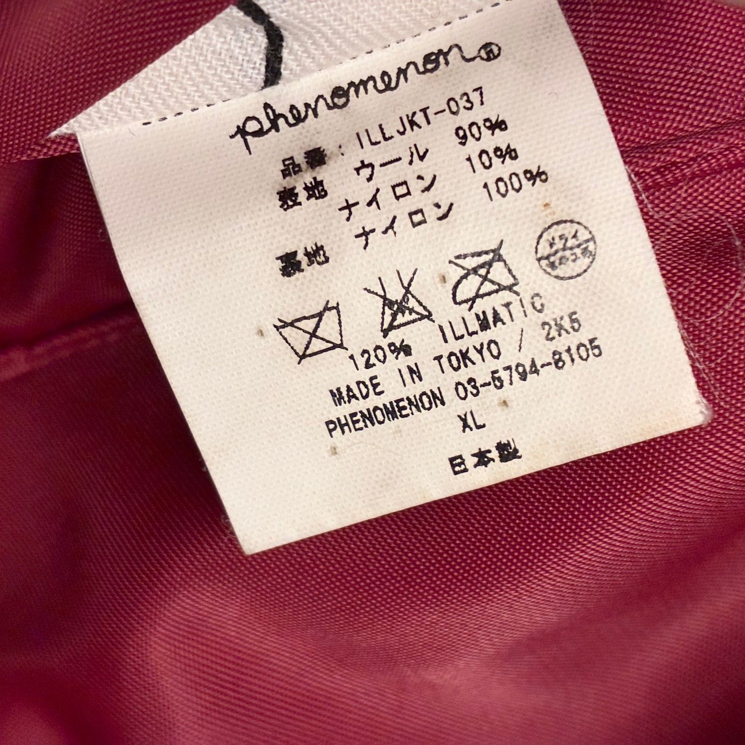 激レア MADE IN JAPAN製 PHENOMENON 2005年モデル ウール × ナイロン 