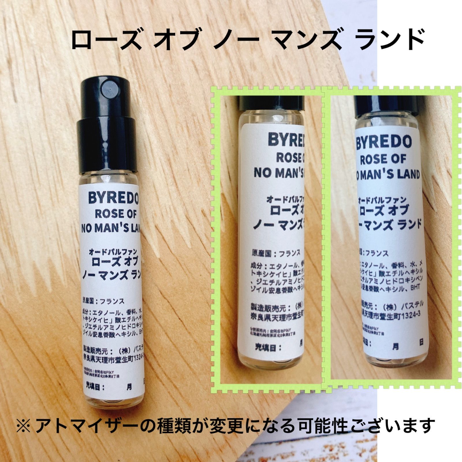 チョイス ☆プロフ必読☆様専用 ジプシーウォーター ローズオブ