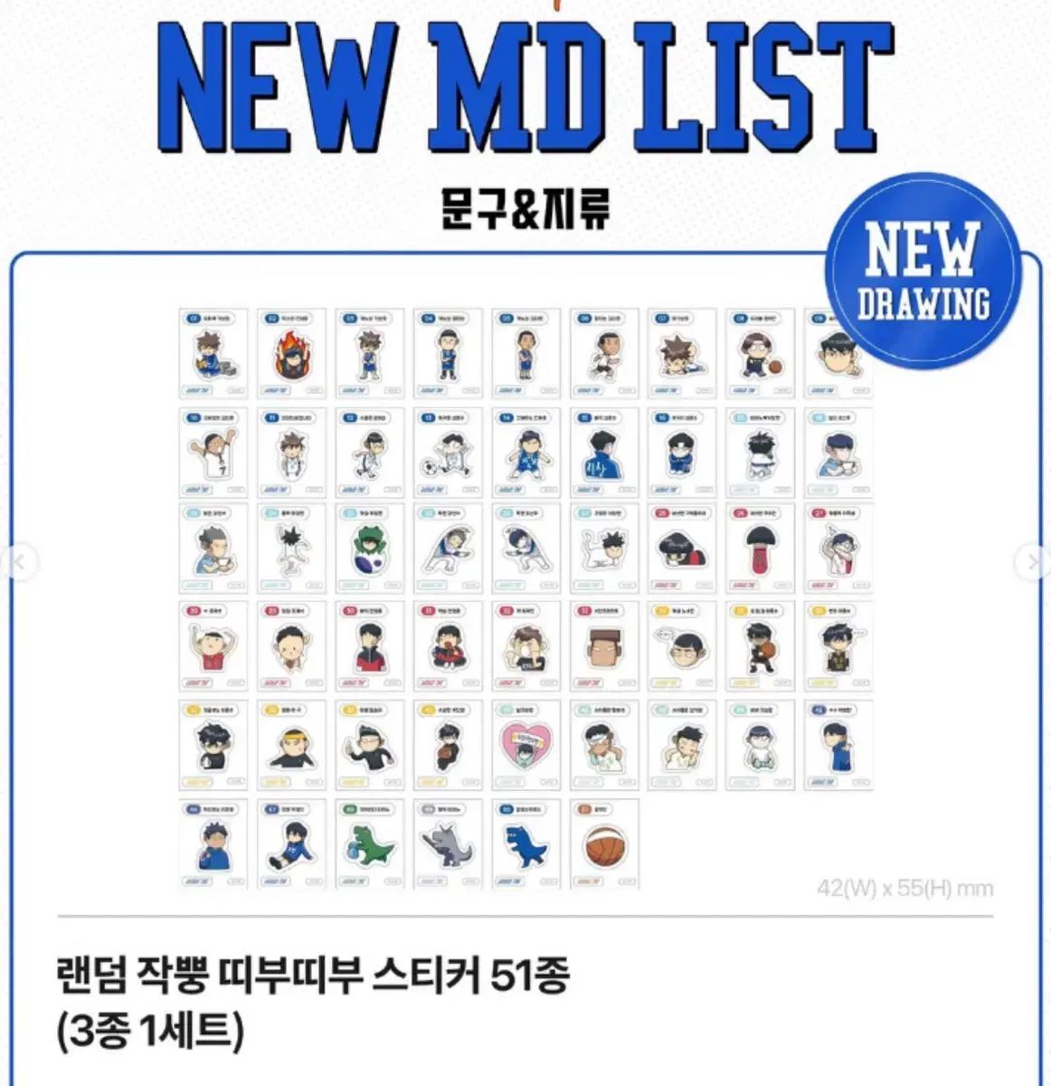 ガベージタイム (GARBAGE TIME) ガベージタイム (GARBAGE TIME) 作뿡