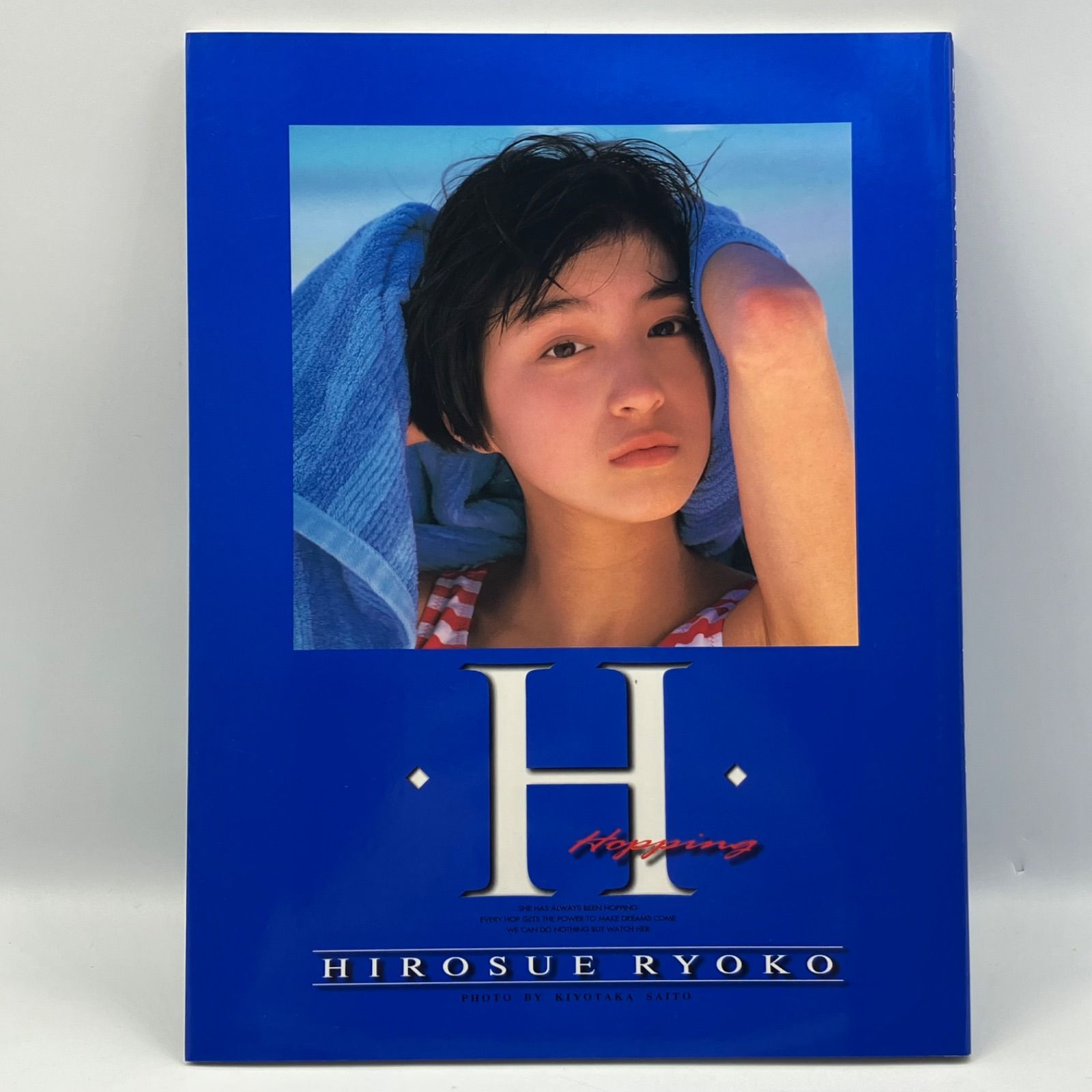 B9-5【写真集】 広末涼子初写真集 H - メルカリ