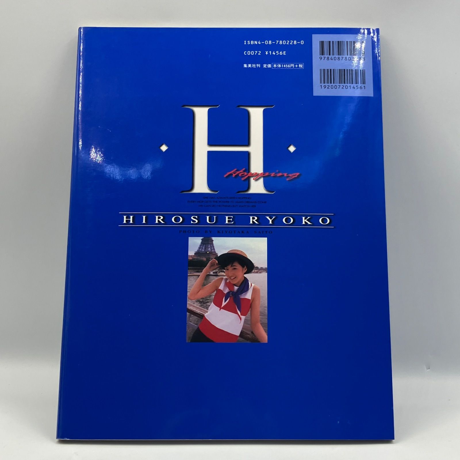 B9-5【写真集】 広末涼子初写真集 H - メルカリ