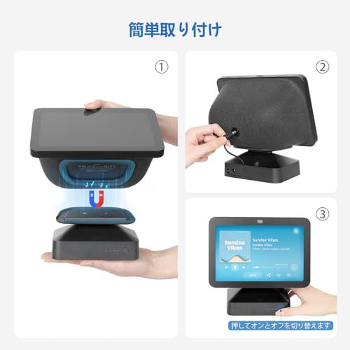 Echo Show 8（第 3 世代）専用バッテリースタンド（ブラック