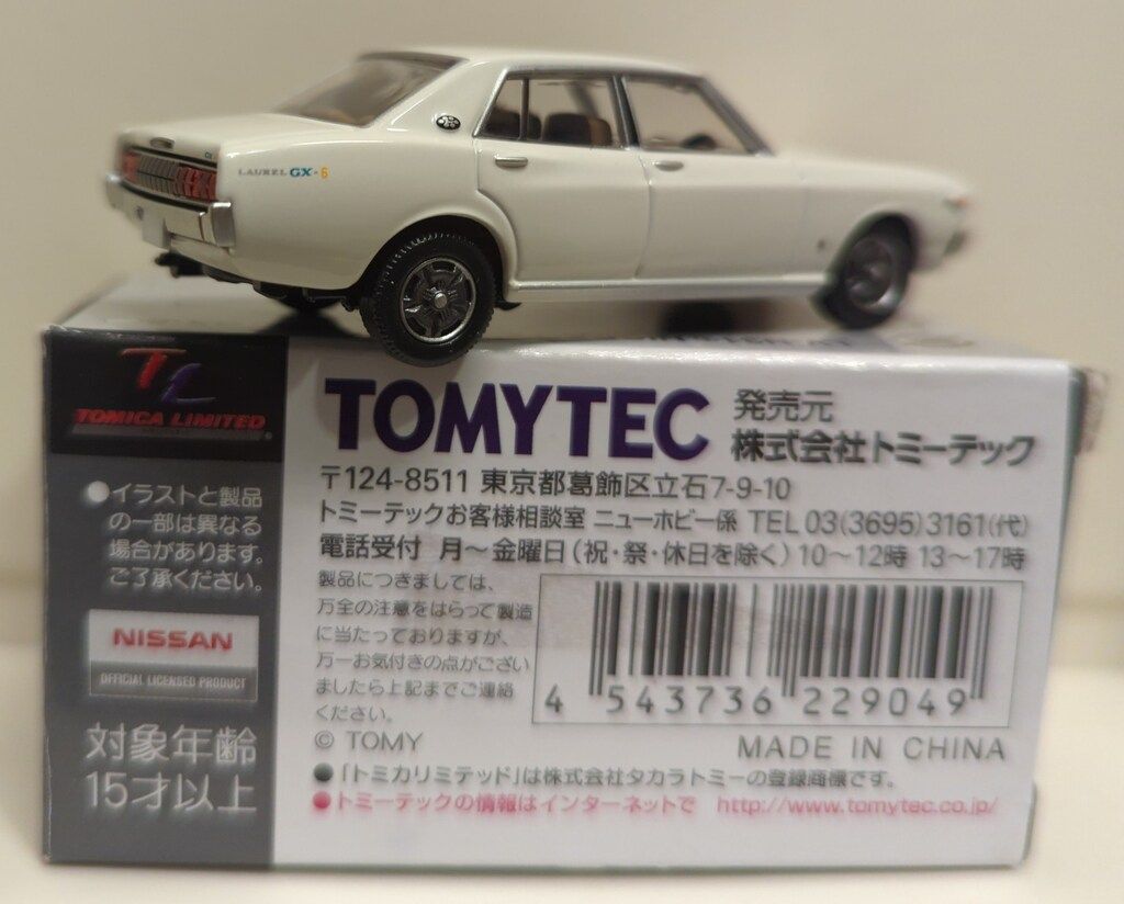 トミーテック TOMICA LIMITED VINTAGE NEO ニッサン ローレル 2000 GX