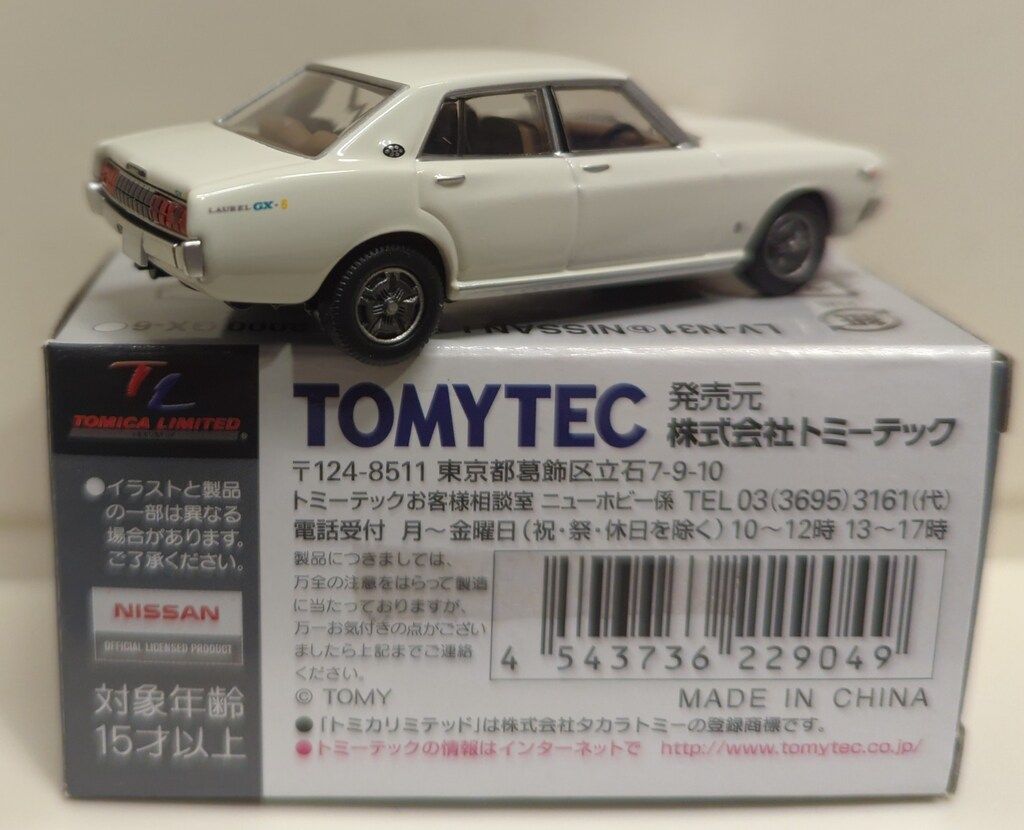 トミーテック TOMICA LIMITED VINTAGE NEO ニッサン ローレル 2000 GX