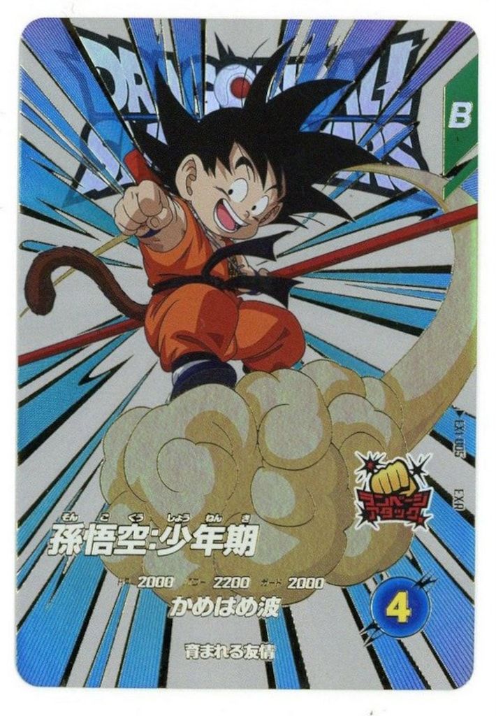 ドラゴンボールスーパーダイバーズ (EX1)1弾 孫悟空:少年期(EXR) 5