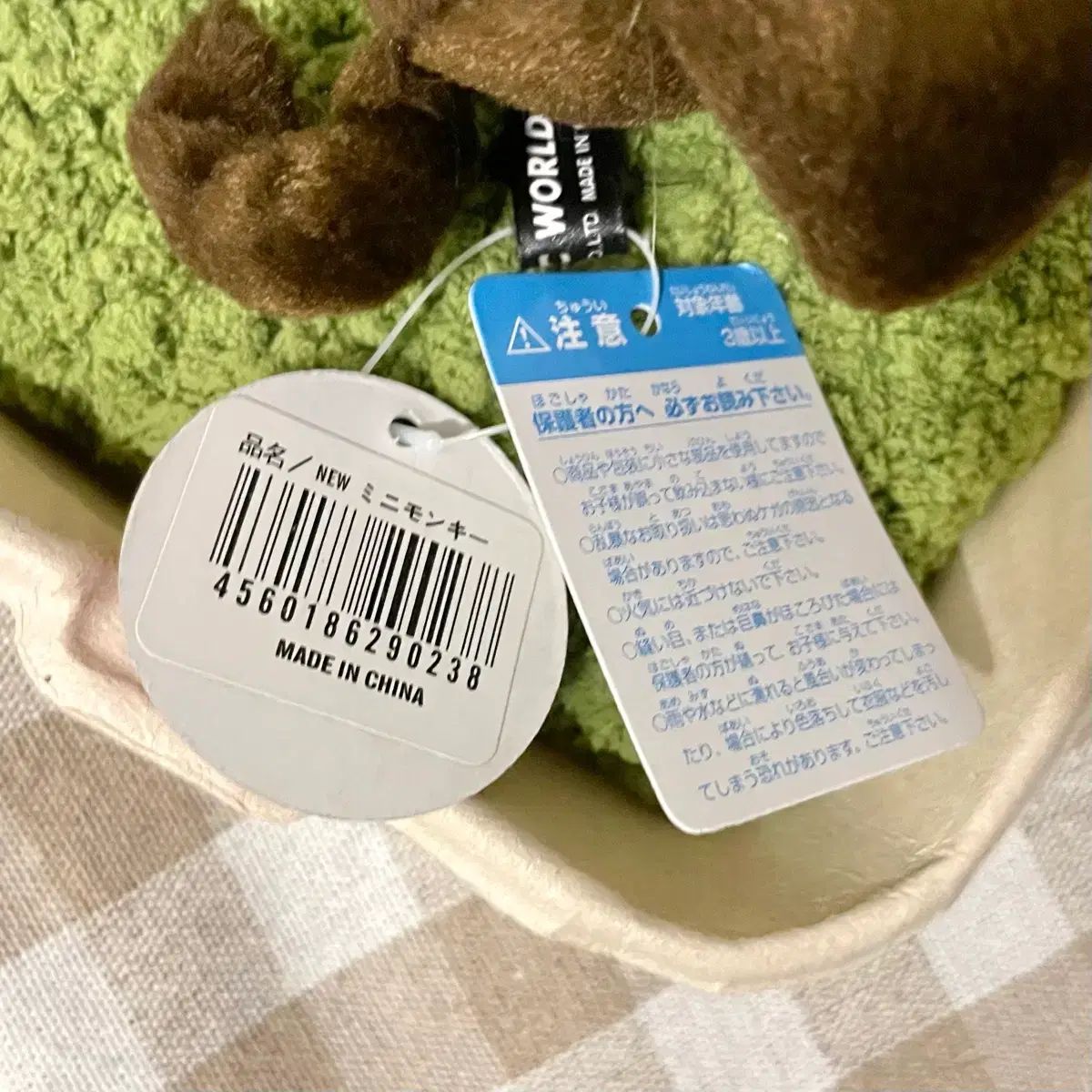 新品) ピクニックワールド クラシック ヴィンテージ 猿 ぬいぐるみ