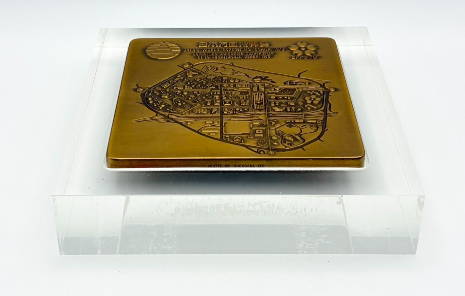 希少 約357g】1970年 EXPO'70 エキスポ大阪 日本万国博覧会 記念
