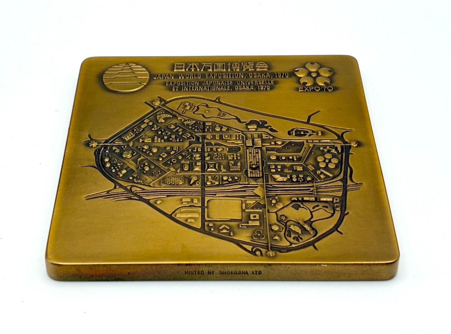 希少 約357g】1970年 EXPO'70 エキスポ大阪 日本万国博覧会 記念