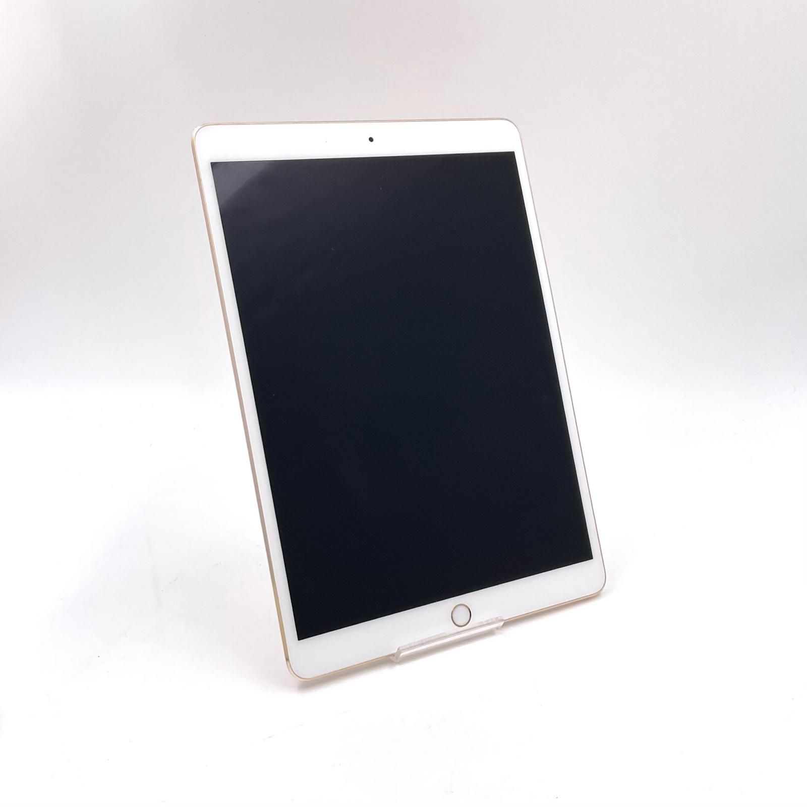 Apple iPad Pro 10.5インチ 第1世代 256GB ゴールド Wi-Fi 動作確認済