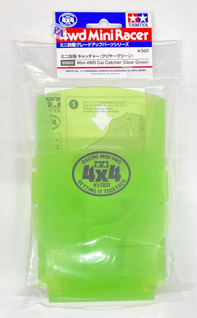 タミヤ ミニ四駆GUP ミニ四駆キャッチャー (クリヤーグリーン) 95605