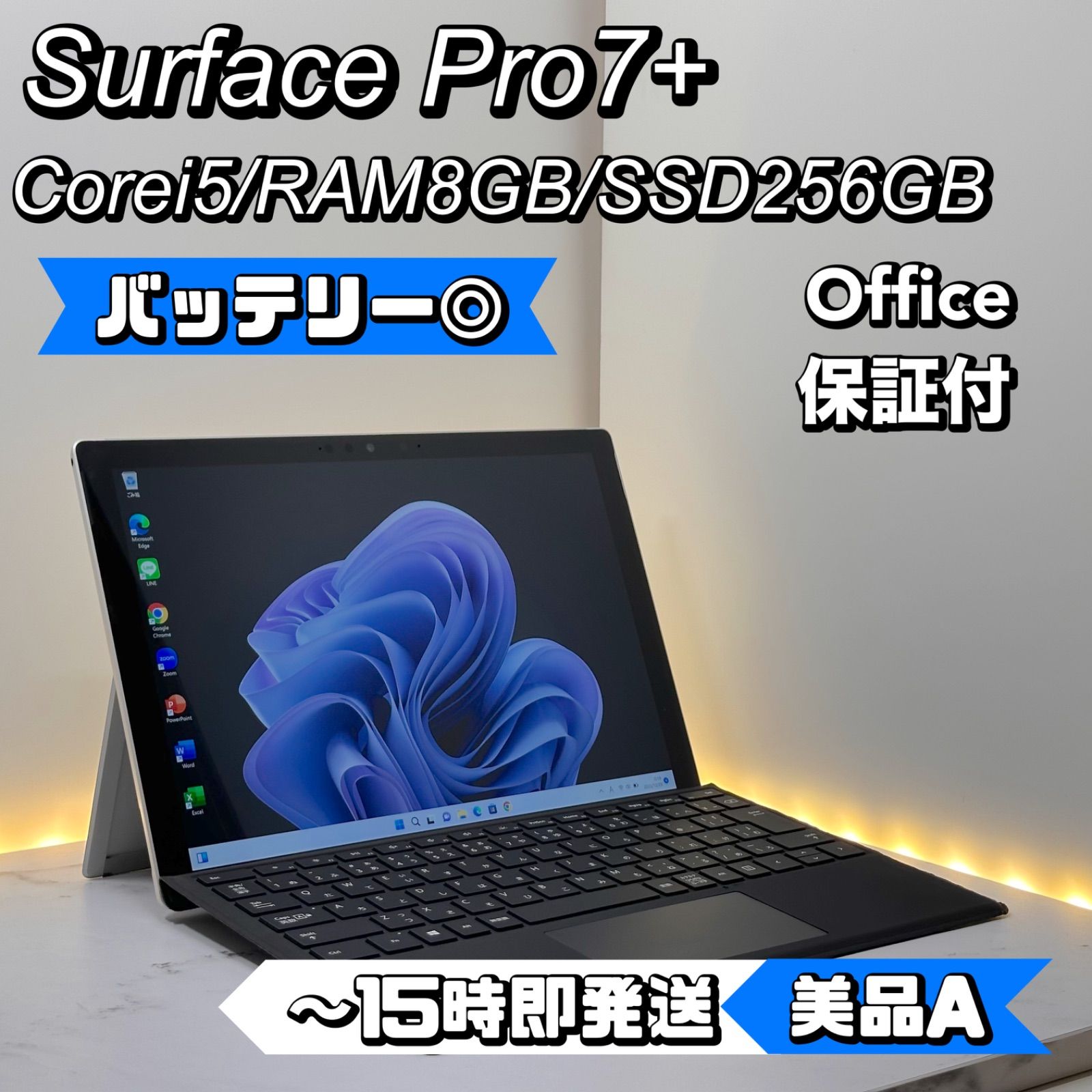 バッテリー良好】Surface Pro 7+ Core i5/8/256 - メルカリ