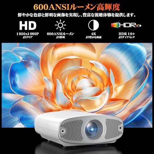 公式GoogleTV/Netflix搭載】BETTDOW プロジェクター 600ANSI FHD 完全