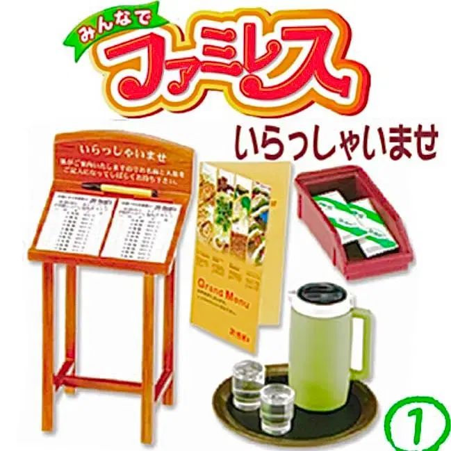 RE-MENT/廃盤 FAMILY レストラン - メルカリ