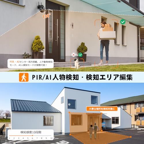 2025強化版500万超高画素・コスパ最高】 防犯カメラ 屋外 ソーラー