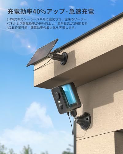強力マグネット式設置・300°首振り・高効率ソーラー・穴あけ不要】防犯