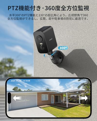 強力マグネット式設置・300°首振り・高効率ソーラー・穴あけ不要】防犯
