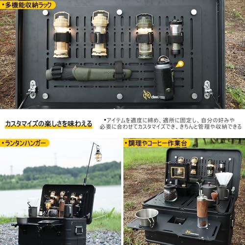 deerestアルミマルチコンテナボックスX-PANDA50Lスタッキング拡張性