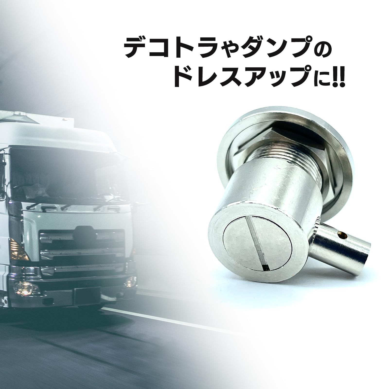 ダミーアンテナ S-NET コネクター ドレスアップ ML型 CB無線 ラジオ