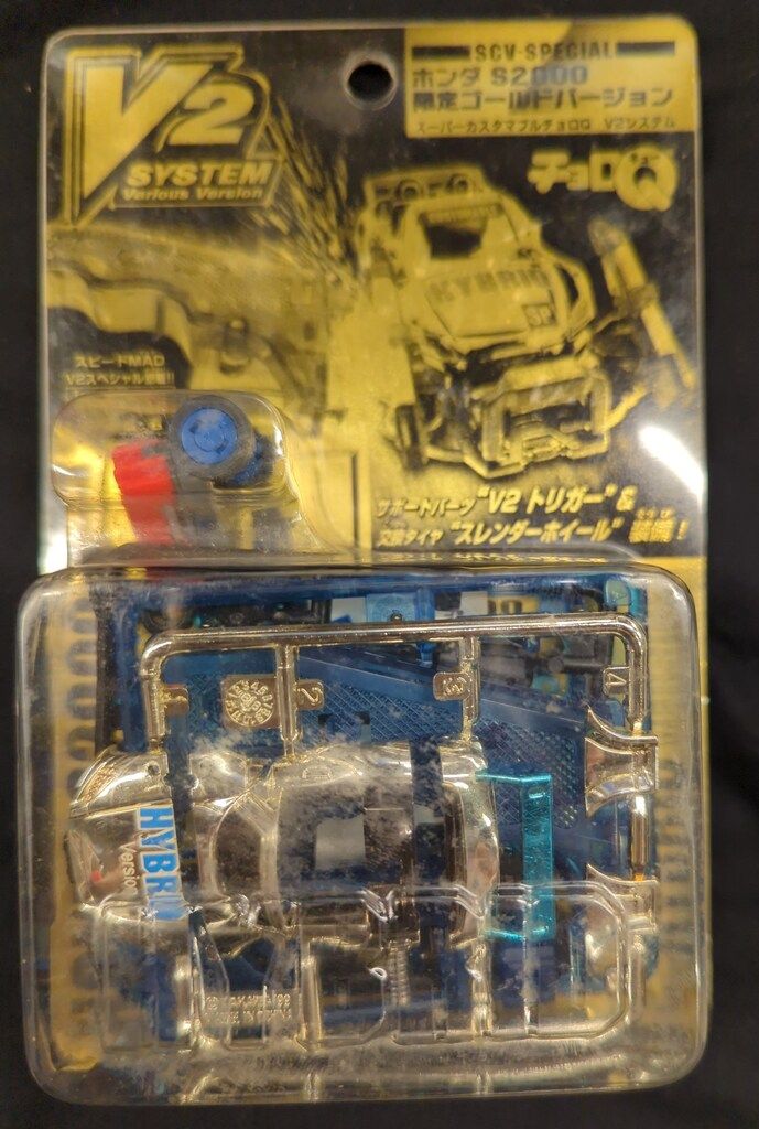 専用 チョロQ - V2システム Yahoo!オークション S2000 スーパーカスタマブル