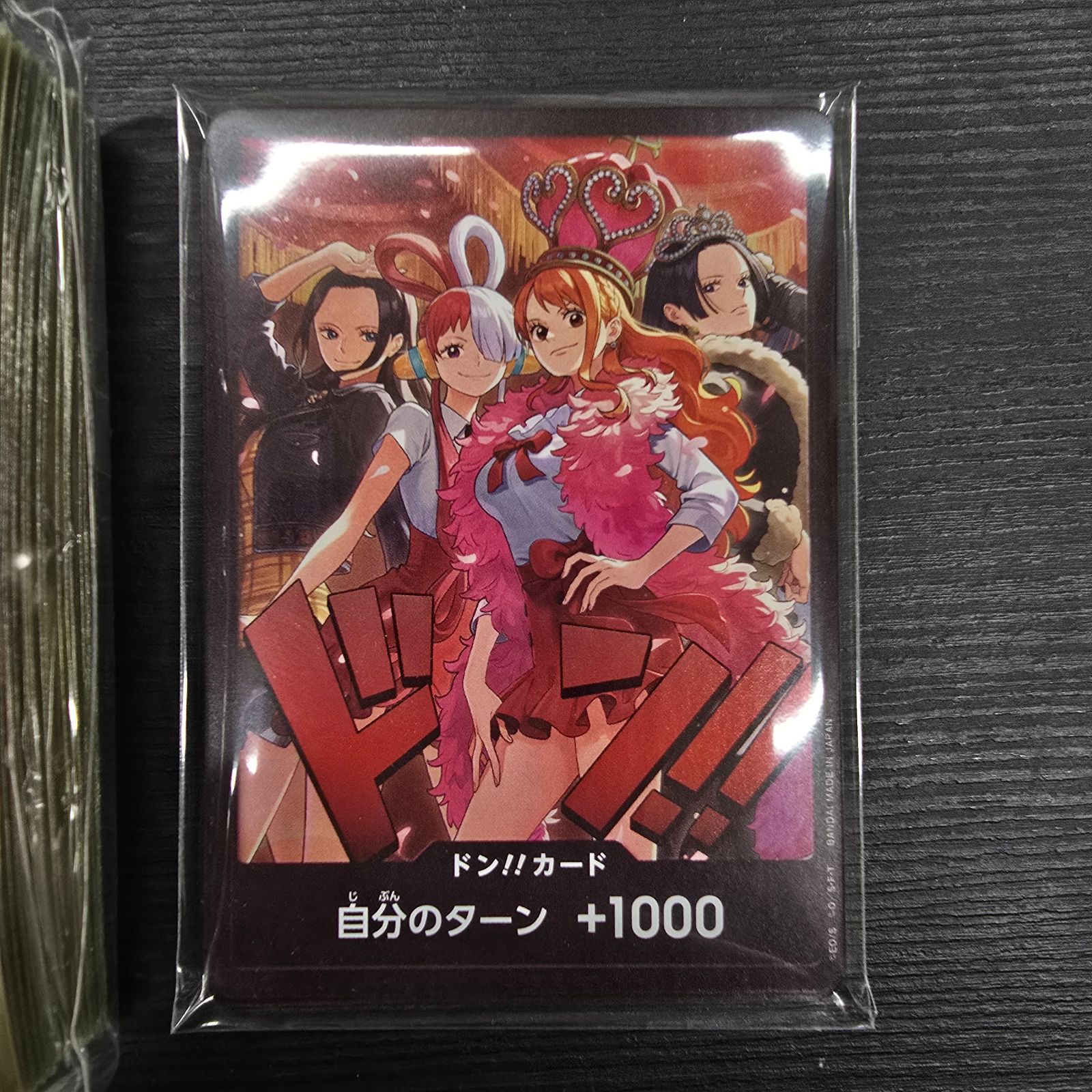 ワンピースカードゲーム ヒロインズエディション EB-03 ヒロインズ