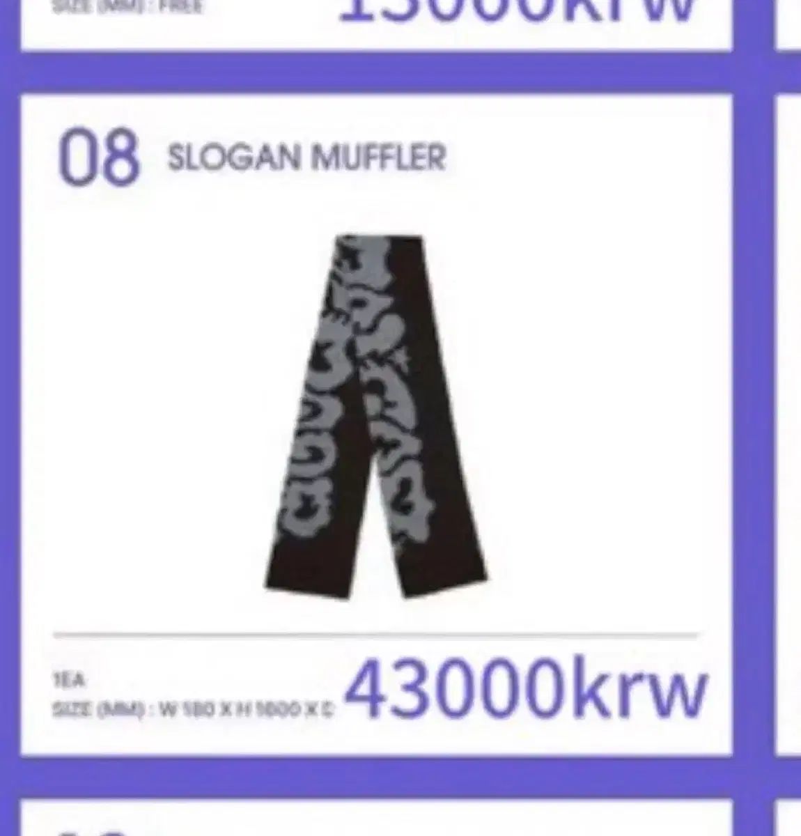 BOYNEXTDOOR(ボイネク) ノー・ジャンル ポップアップ 未開封