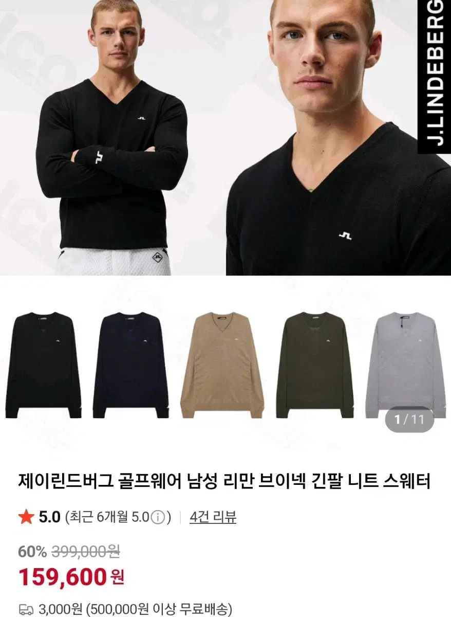 未使用) J.LINDEBERG(J.リンドバーグ) ブラック Vネック ニット M(95