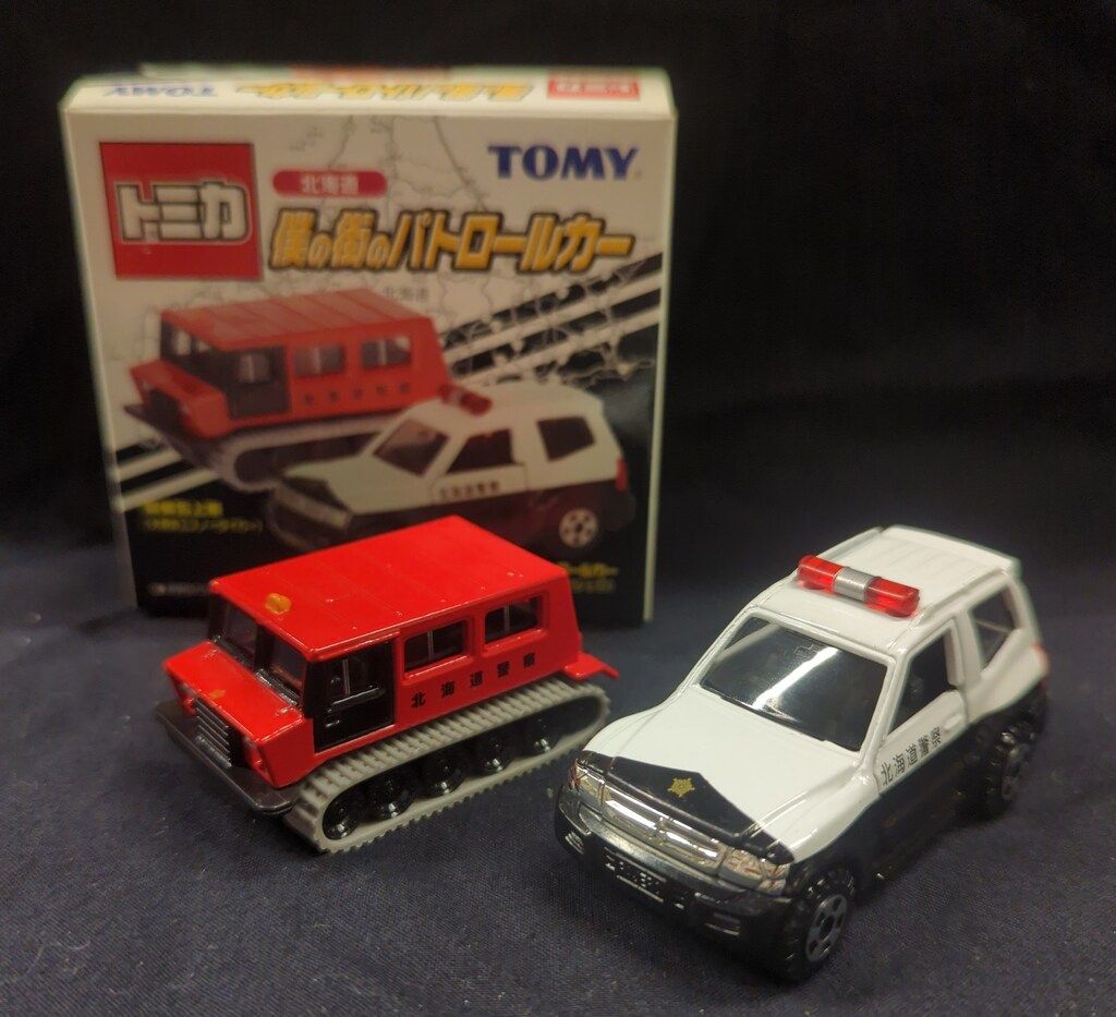 トミカ スノータイガー スノーパトロール トミカ スノータイガー スノーパトロール トミカ スノータイガー