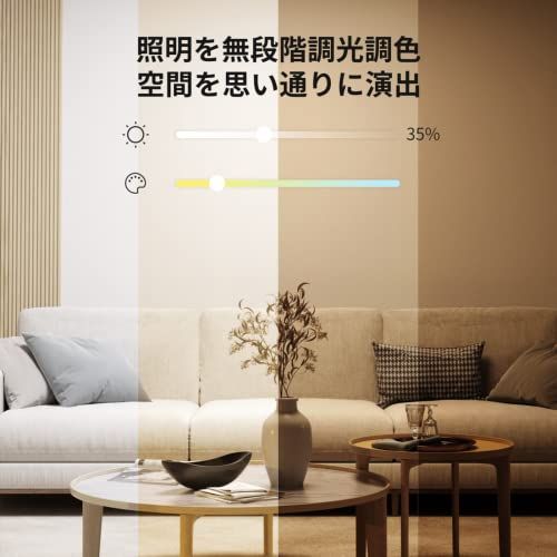SwitchBot LEDシーリングライト 6畳 Alexa 無段階 調光調色 スイッチ