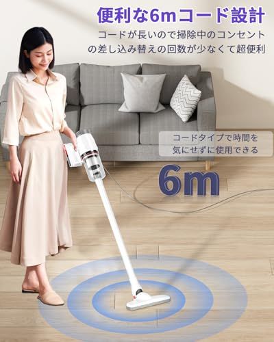 掃除機 コード式【38000Pa超強吸引・1.1kg超軽量・静音設計・2025革新