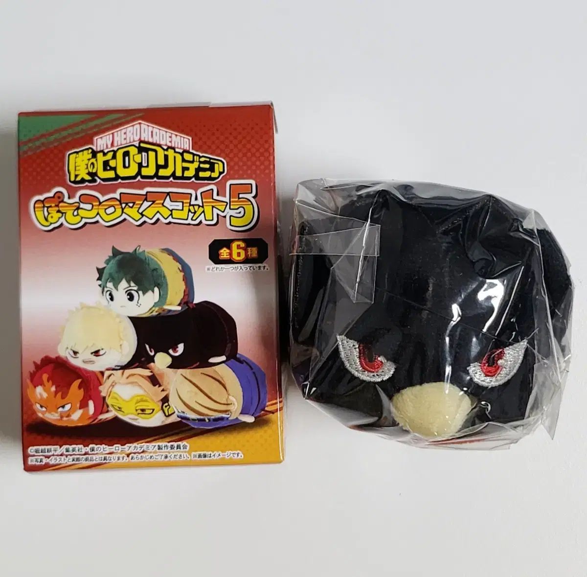 僕のヒーローアカデミア ぽてコロ マスコット 5弾 まとめ (未開封