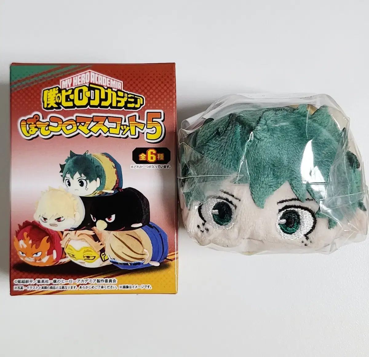 僕のヒーローアカデミア ぽてコロ マスコット 5弾 まとめ (未開封