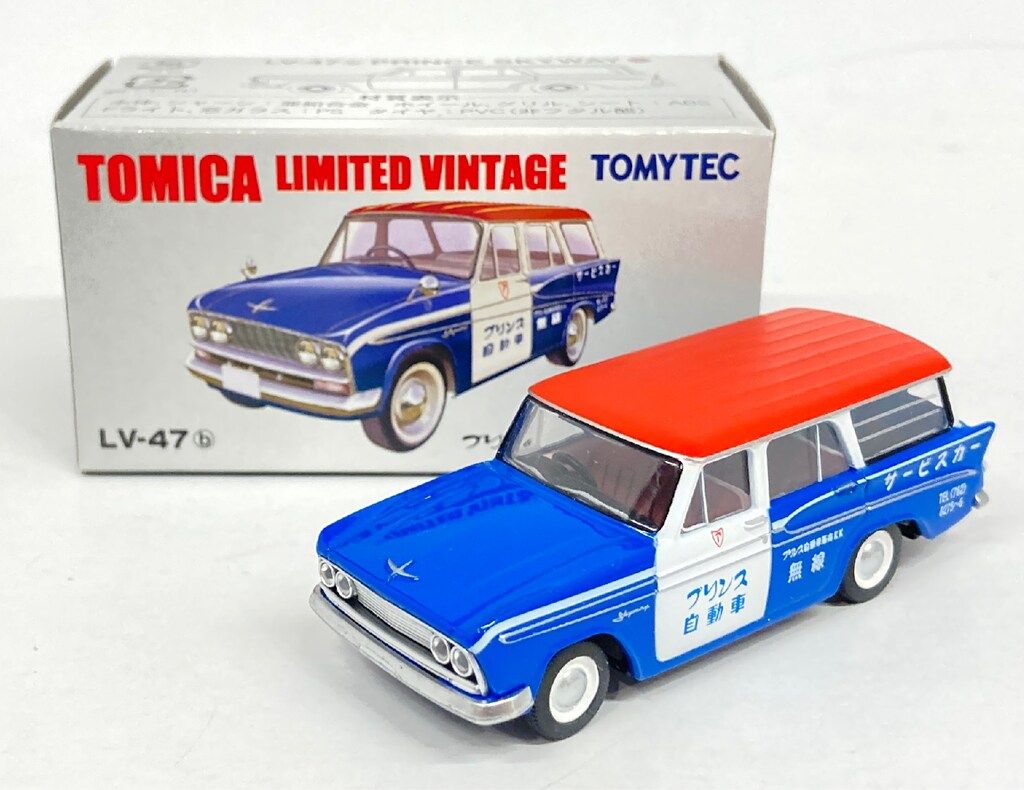 トミーテック TOMICA LIMITED VINTAGE プリンス スカイウエイ LV-47b