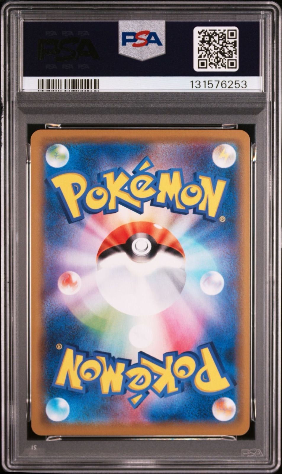 PSA10】リザードン＆テールナーGX 008/064 RR sm11a TAG TEAM 2019