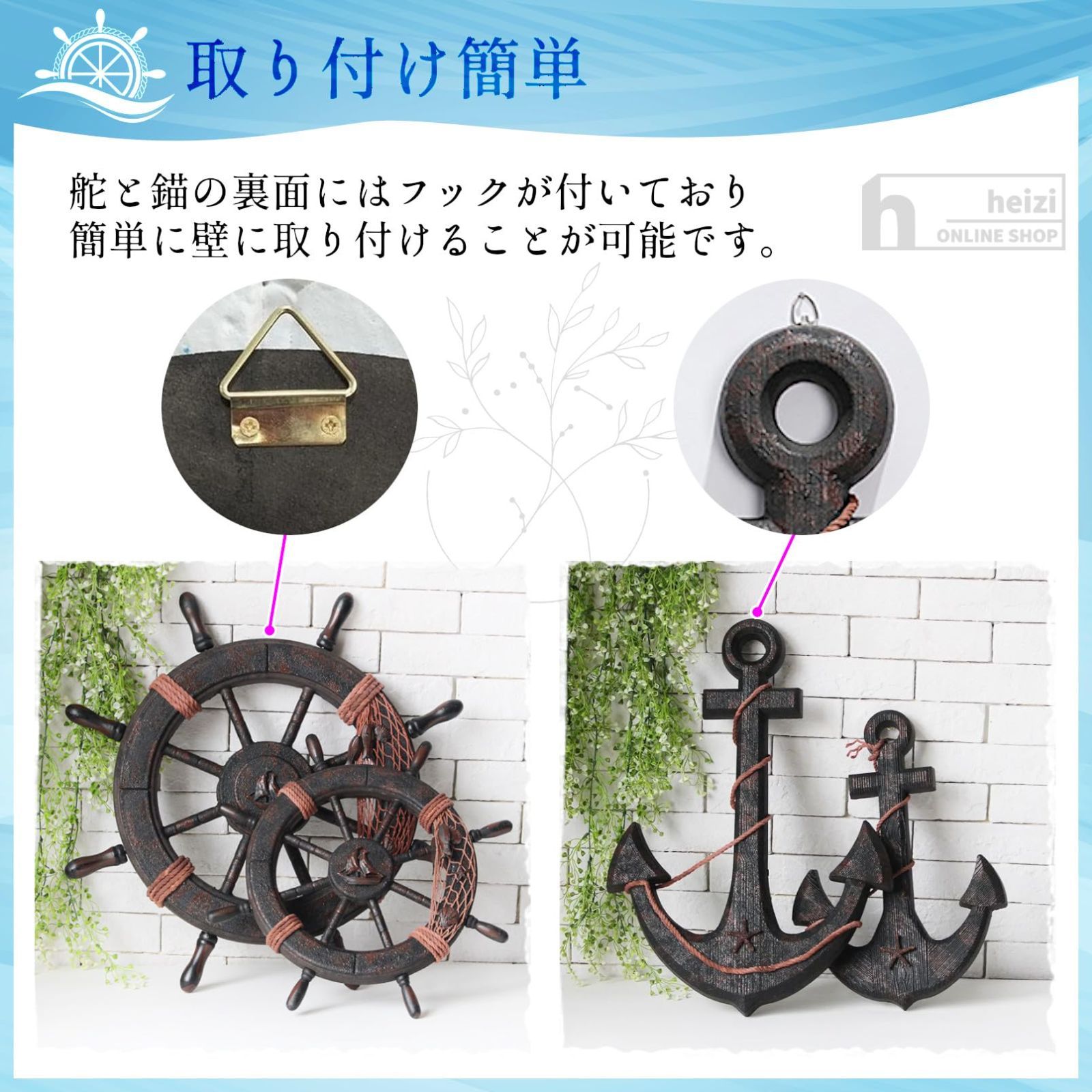 人気商品】heizi 船 舵 インテリア 舵輪 錨 置物 海 海賊 オブジェ