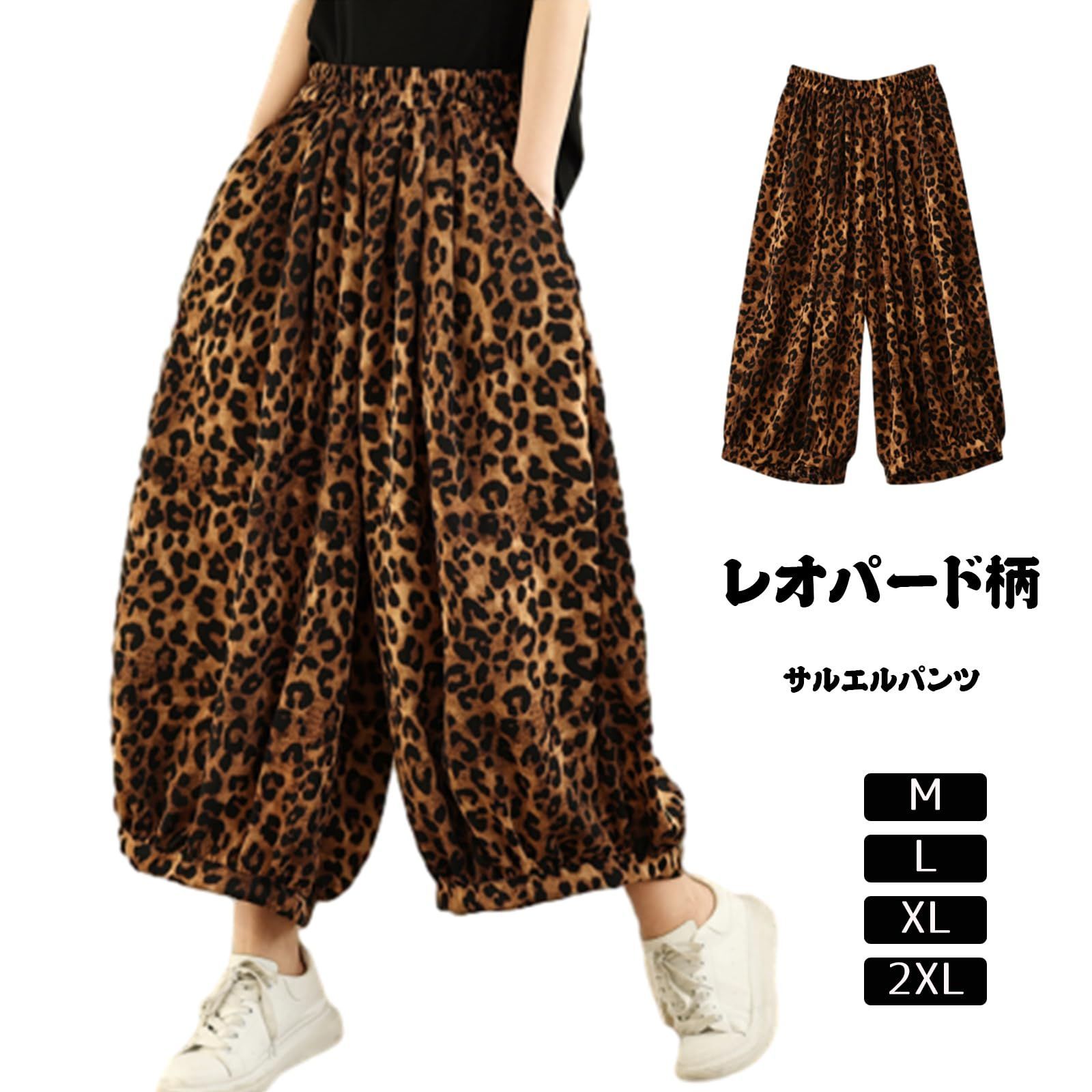 新着商品】パンツ レディース ズボン ワイドパンツ バルーン ロング