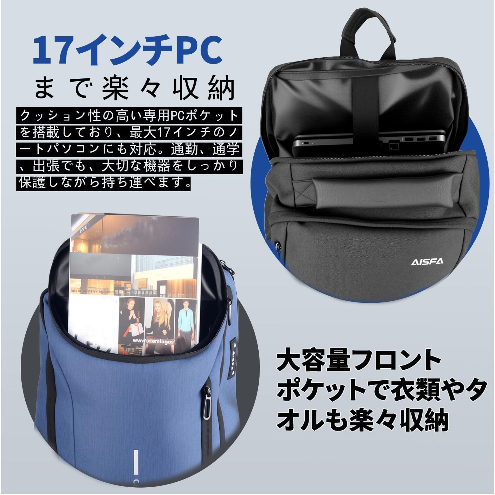 在庫処分】リュック メンズ リュックサック [AISFA] バックパック 17