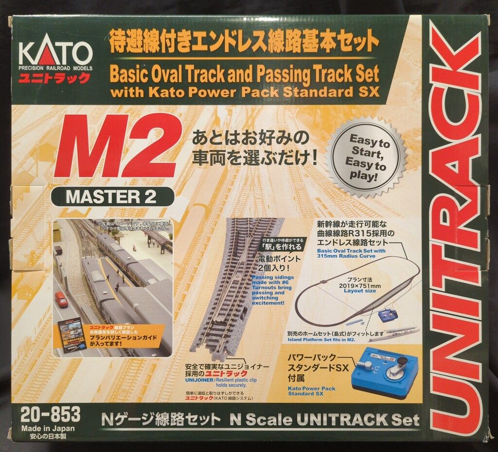 関水金属 KATO Nゲージ 待避線付きエンドレス線路基本セット M2 20-853