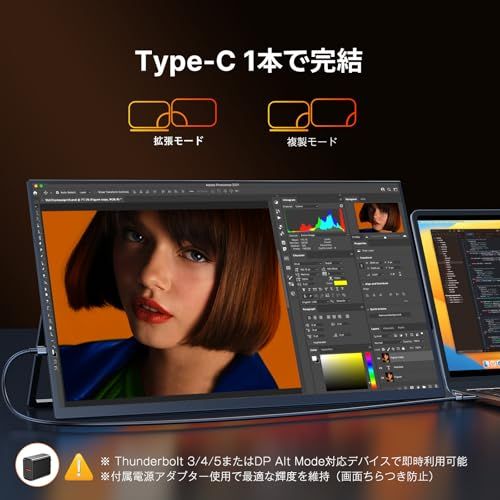 18.5インチ 120Hz モバイルモニター Newsoul ポータブルディスプレイ