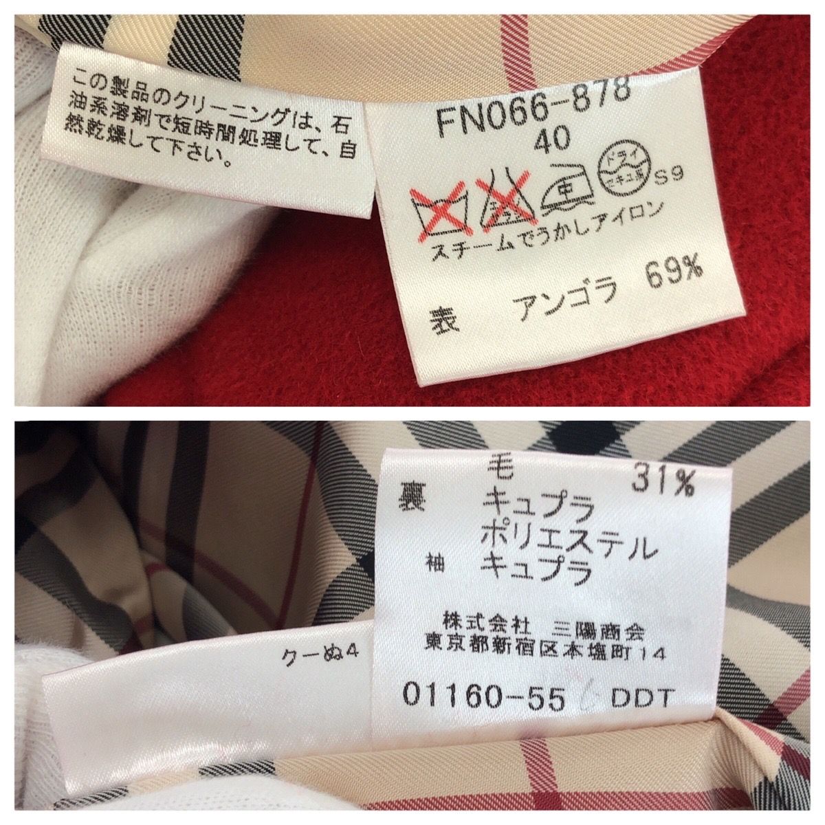 美品 BURBERRY バーバリー ロンドン ノバチェック サイズ40 レッド