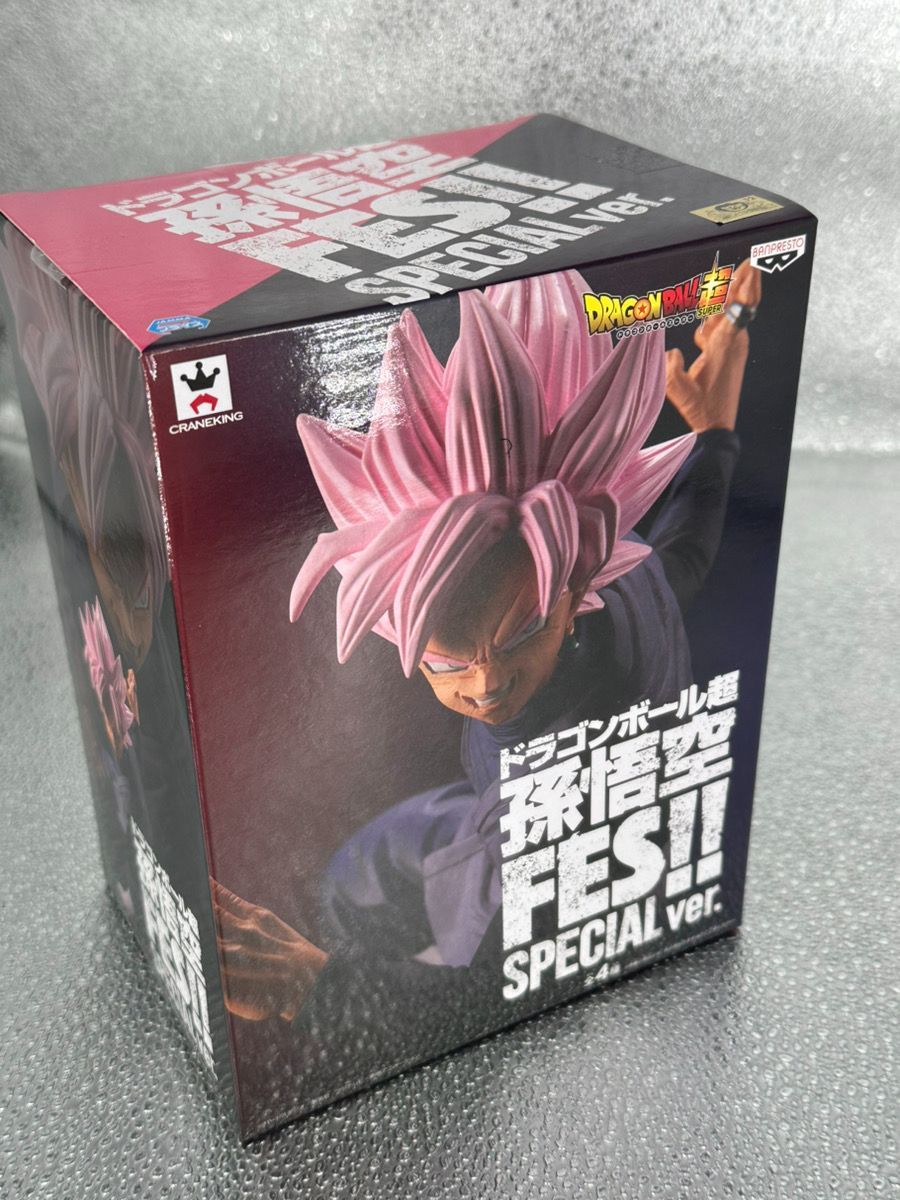 新品】ドラゴンボール超 孫悟空FES!! SPECIAL ver. スペシャル 