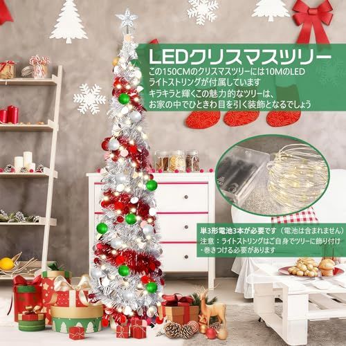 150cmクリスマスツリー ツリー　折りたたみ式　美品 楽天市場】クリスマスツリー 150cm キラキラ モールツリー 折りたたみ