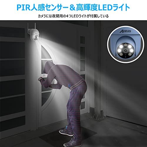 500万超高画素・自動追尾・24時間常時録画】ANRAN 防犯カメラ 屋外