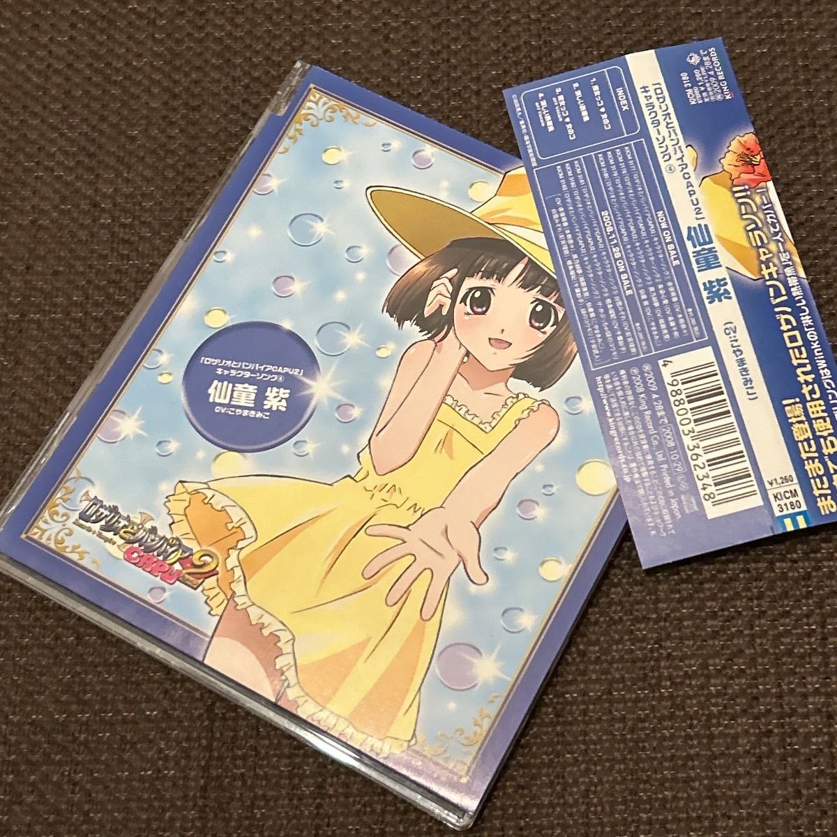 メルカリ