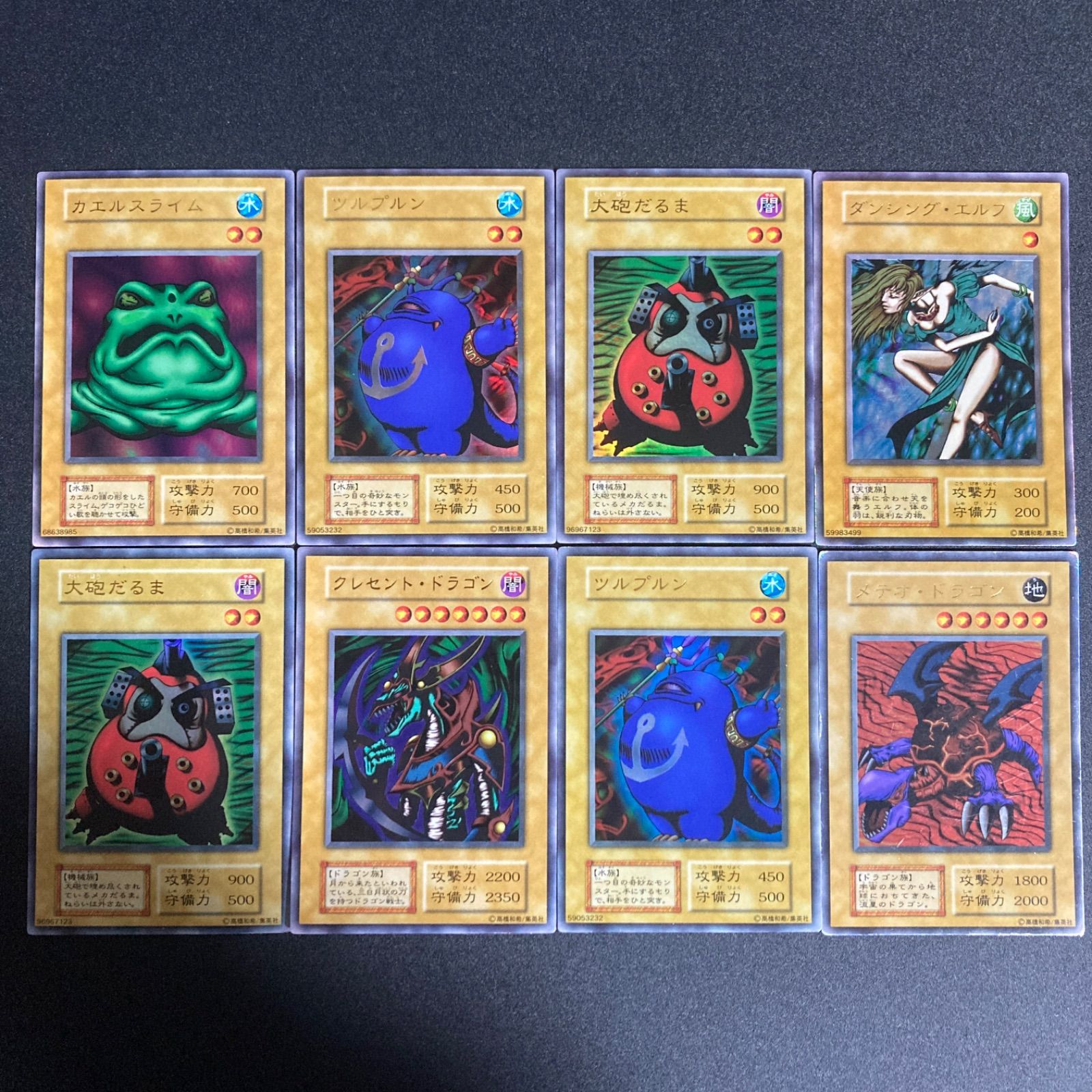 遊戯王 プレミアムパック 1 セット 東京ドーム - メルカリ