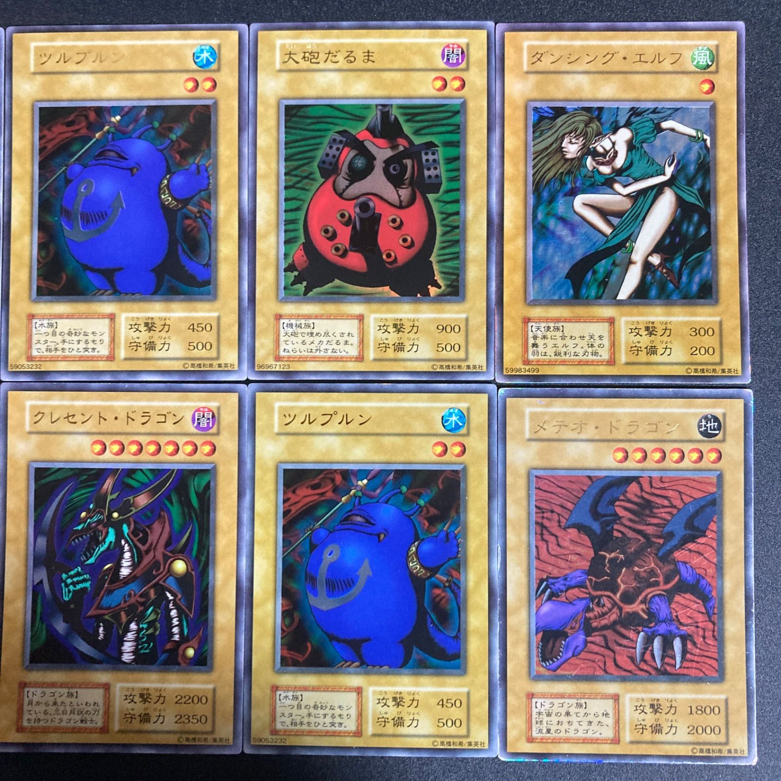 遊戯王 プレミアムパック 1 セット 東京ドーム - メルカリ