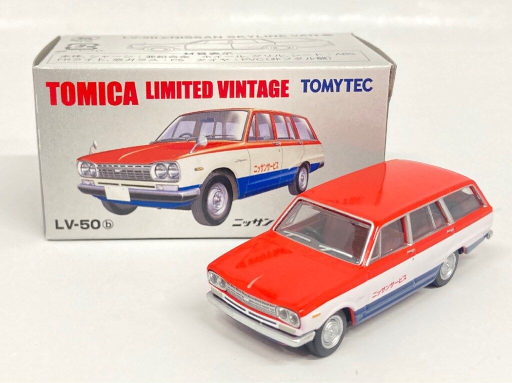 トミーテック TOMICA LIMITED VINTAGE ニッサン スカイライン バン