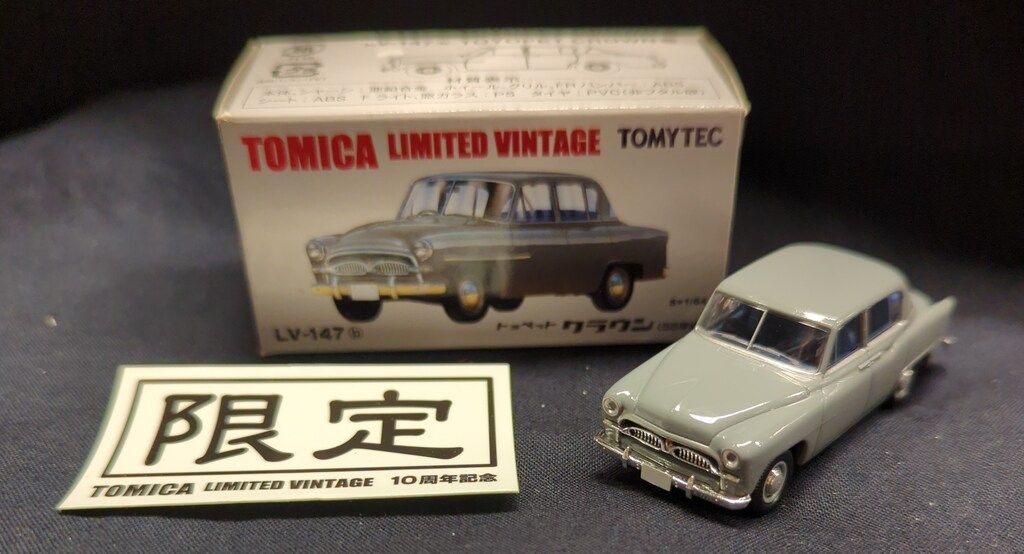 トミーテック TOMICA LIMITED VINTAGE トヨペット クラウン (55年式