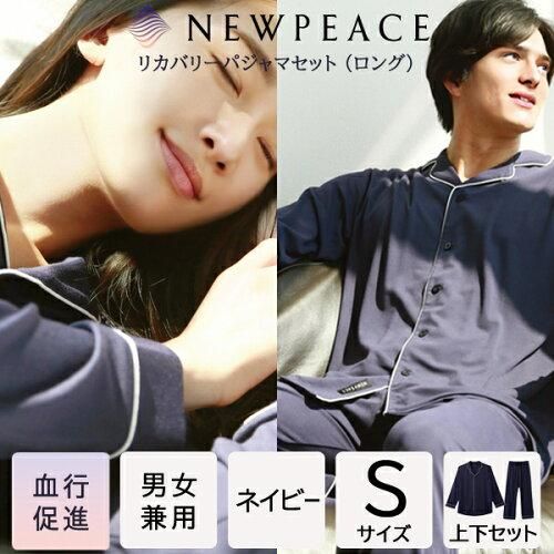 新品・4営業日で発送】MTG エムティージー ニューピース リカバリー