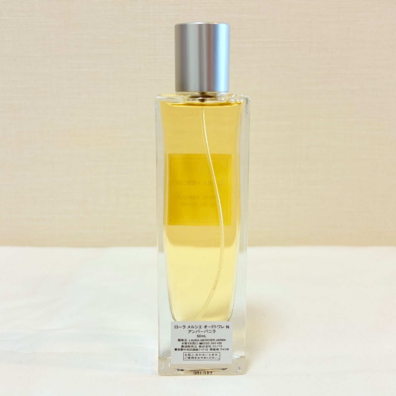 廃盤 新品未使用 laura mercier ambre vanille eau de toilette ローラ