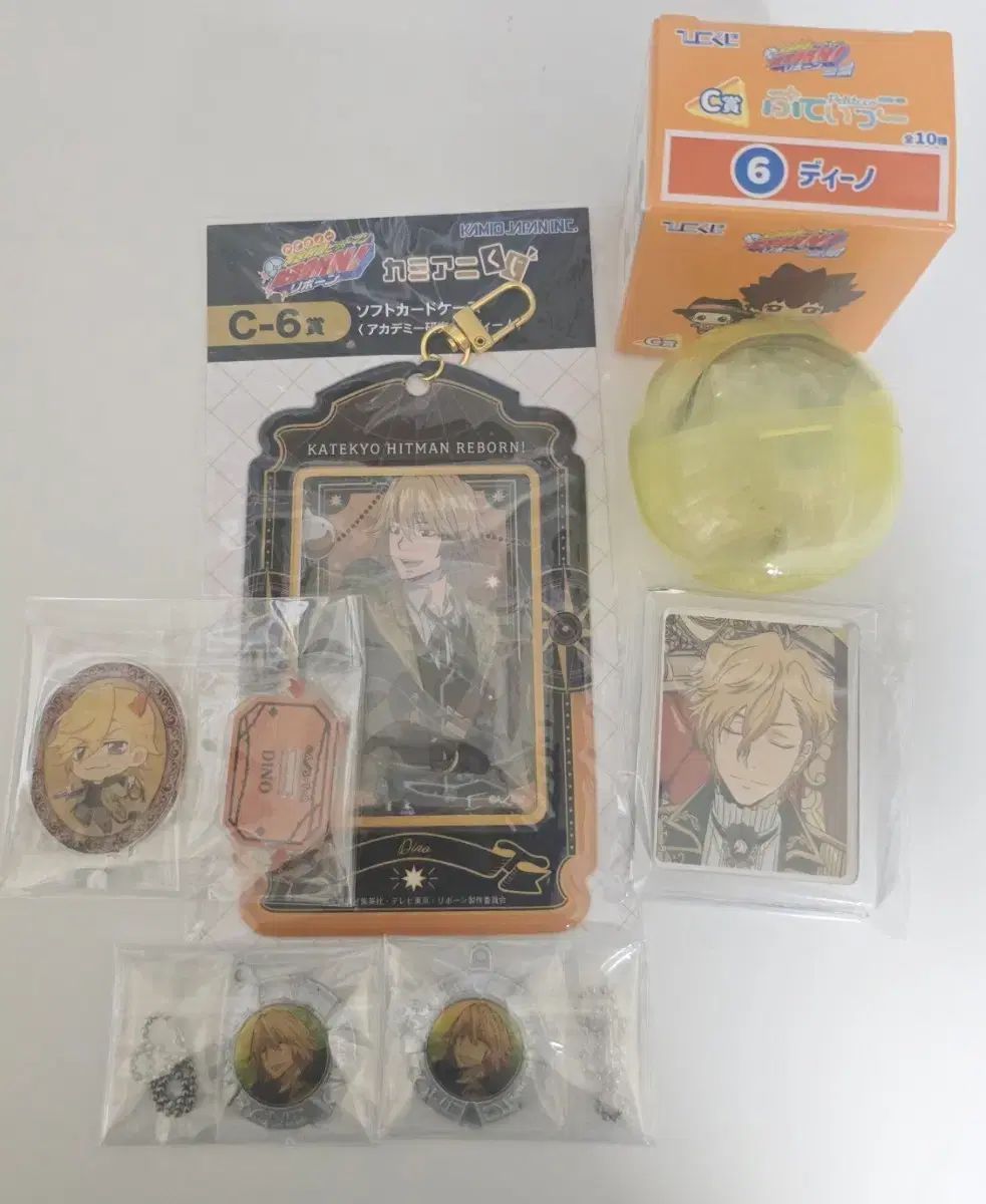 家庭教師ヒットマンREBORN！ ディーノセット - メルカリ